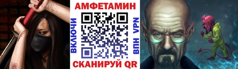 Купить закладки Алапаевск АМФЕТАМИН Розовый