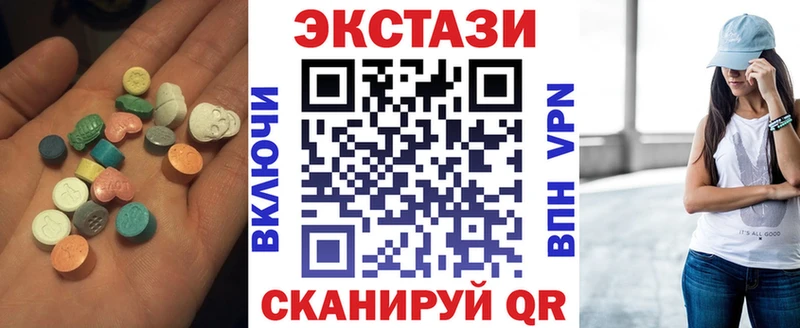 Купить закладки  Алапаевск  Экстази MDMA 