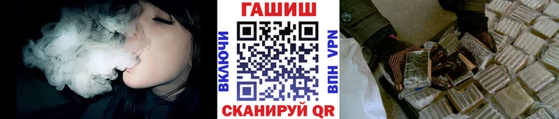Купить закладки  Алапаевск  Гашиш hashish 