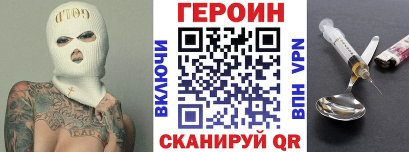 Купить  Алапаевск  ГЕРОИН герыч 