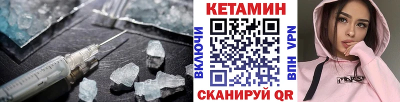КЕТАМИН ketamine Купить Алапаевск