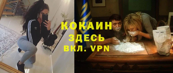 синтетический гашиш Алексеевка