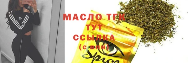 амфетамин Алзамай