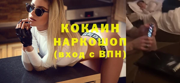 синтетический гашиш Алексеевка