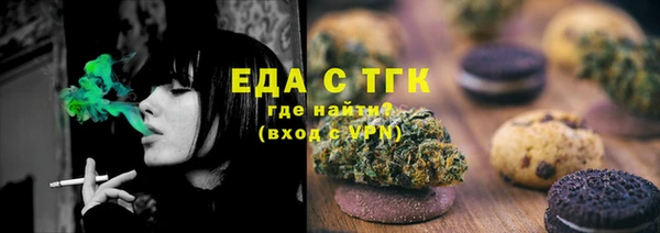 COCAINE Алексин