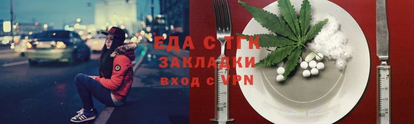 COCAINE Алексин