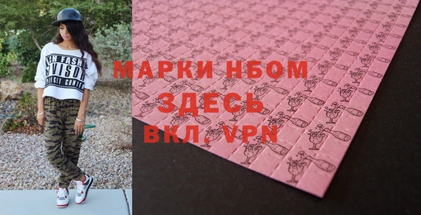 синтетический гашиш Алексеевка
