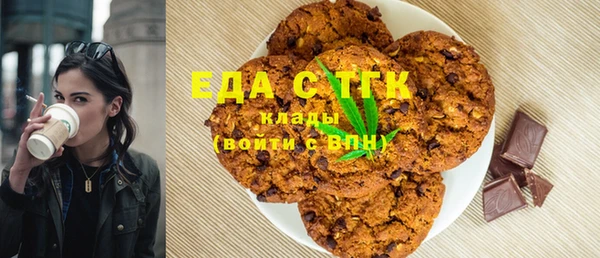 синтетический гашиш Алексеевка