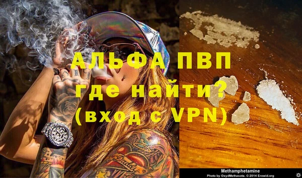 COCAINE Алексин