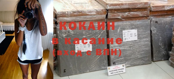 COCAINE Алексин
