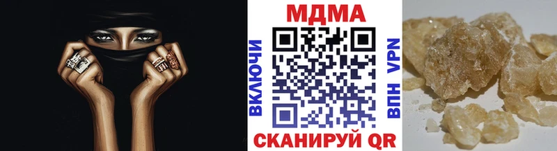 MDMA VHQ  Купить где  Алапаевск 