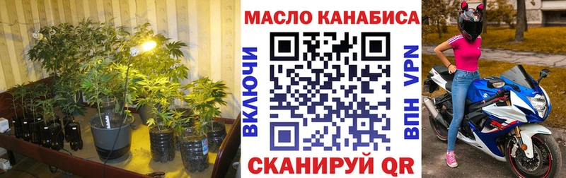 ТГК вейп  Купить где  Алапаевск 
